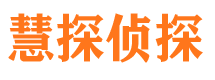 沙雅寻人公司